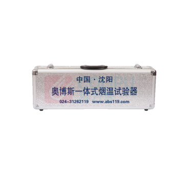 奥博斯 YW10一体二合一烟温试验器 ABS-YW10