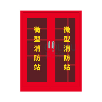 轰烈消防 HONGLIEXIAOFANG 消防柜高配版全套 160*110*40cm (消防服全套*2、面罩、消防桶、灭火毯、强光手电、大斧、水枪、接扣、水带、腰斧、扳手、绳子、喇叭、铲子)
