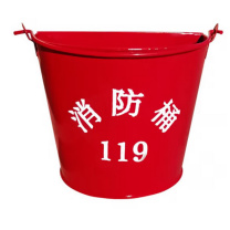 者也 消防桶 210×160半圆铁质