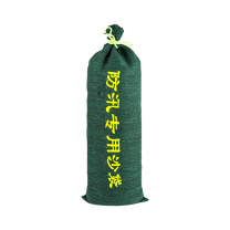 洪湖 防汛沙袋帆布 不含沙抽绳款 70*30cm