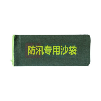 洪湖 防汛沙袋帆布 不含沙拉链款 70*30cm
