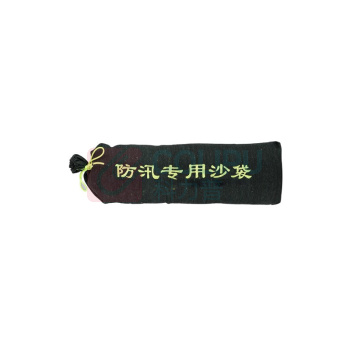 洪湖 防汛沙袋帆布 不含沙拉链款 70*30cm
