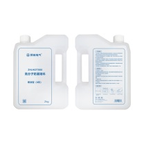 领航电气 高分子防漏堵料(喷涂型) ZHLHGF7000 A料2kg+B料2kg