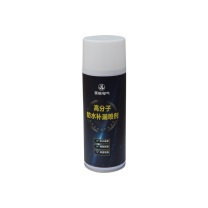 领航电气 高分子防水补漏喷剂 ZHLHGF7000-BL 450ml