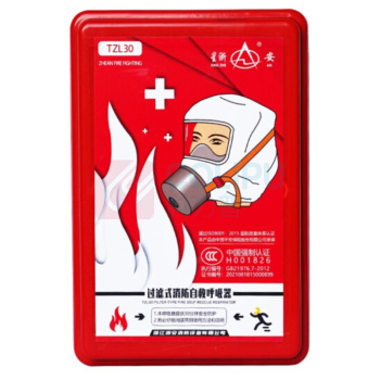 星浙安 逃生应急包 10件套 /
