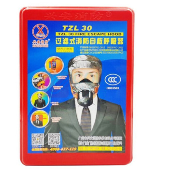星浙安 逃生应急包 7件套 /