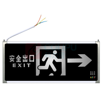 谋福 安全出口疏散指示牌紧急通道标志灯 双面向右 80785 335*145mm 运费另议