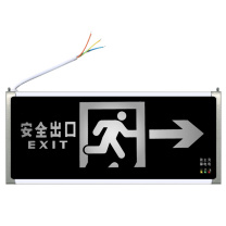谋福 安全出口疏散指示牌紧急通道标志灯 双面向右 80785 335*145mm 运费另议