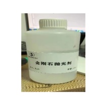 WOOSEUNG 金刚石抛光剂 5um，每瓶500g 