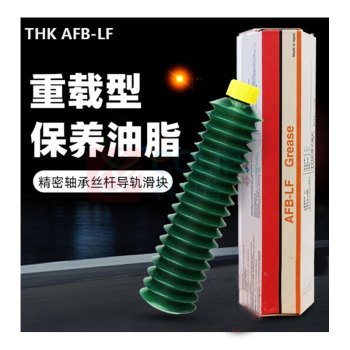 THK 润滑脂 AFB-LF 70g/支