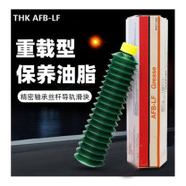 THK 润滑脂 AFB-LF 70g/支