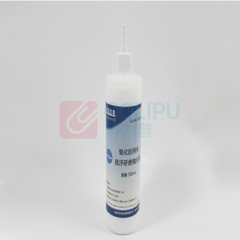 耐博 氧化铝抛光液 (500ml/ 瓶)，0.05μm 