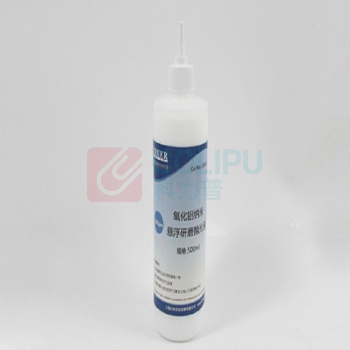 耐博 氧化铝抛光液 (500ml/ 瓶) 0.05μm 