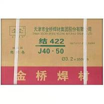 金桥 J422-3.2碳钢焊条20公斤/箱 3.2mm 