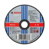 博世 BOSCH 经典系列磨切片 355mm 2608600946