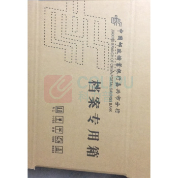 伏兴 特硬材质纸箱 邮政定制款 长470mm宽350mm高290mm厚60mm