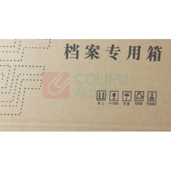 伏兴 特硬材质纸箱 邮政定制款 长470mm宽350mm高290mm厚60mm