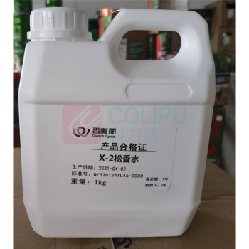 香榭丽 CHAMPS ELYSEES 环氧通用型油漆涂料稀释剂 调和松香水 1KG