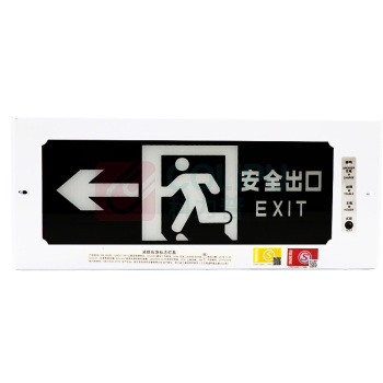 星浙安 嵌入式安全出口指示灯消防应急灯 充电 LED 安全出口向左 充电电池应急时间≥90分钟