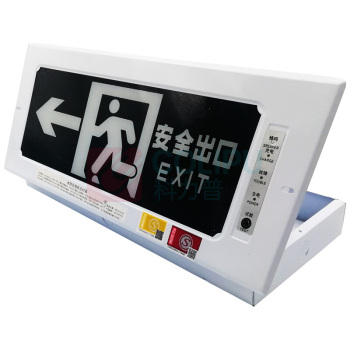 星浙安 嵌入式安全出口指示灯消防应急灯 充电 LED 安全出口向左 充电电池应急时间≥90分钟