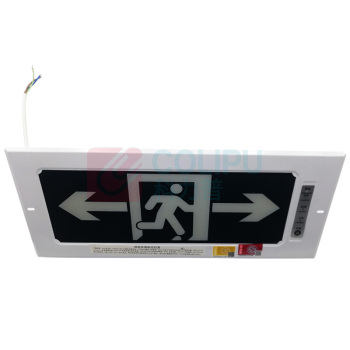 星浙安 安全出口指示灯 紧急疏散指示牌 消防应急灯 充电 LED 嵌入式 安全出口向左向右 充电电池应急时间≥90分钟 偏远地区运费另议