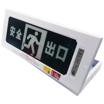 星浙安 安全出口指示灯 紧急疏散指示牌 消防应急灯 充电 LED 嵌入式 安全出口 充电电池应急时间≥90分钟 偏远地区运费另议
