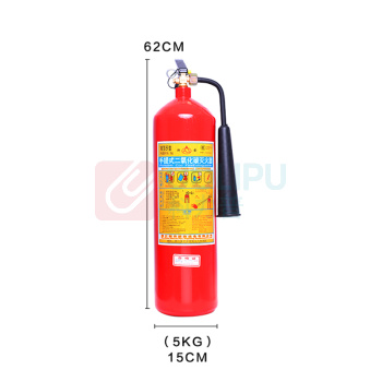 星浙安 手提式二氧化碳灭火器 MT/5 5KG (红色) 危险品偏远、疫情及海南地区不发货