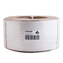 新越昌晖 半自动打包机专用包装带 塑料PP手工打包带 E11204-2 ((白色)) 9kg/卷