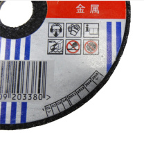 博世 BOSCH 磨切片 100*6mm 2608601317
