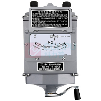 祥瑞德 绝缘摇表 zc25b-3