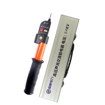 国昊 高压交流验电器 GDY-II 0.4kV 声光报警高压验电笔测电笔