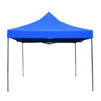 竞品 四角折叠户外帐篷 防雨遮阳棚 长4m*宽3m*高2m (蓝色) (不包安装)
