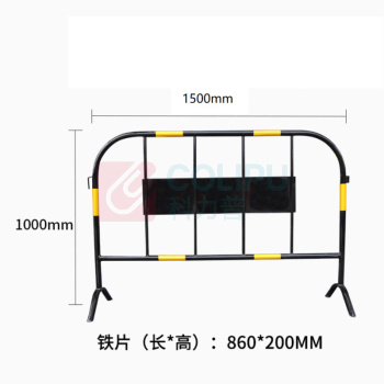 嘉辽 施工护栏市政铁马护栏移动铁马 1500*100cm
