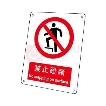 嘉辽 自粘性乙烯 禁止蹬踏,中英文 BS0057 150*200mm 单个装