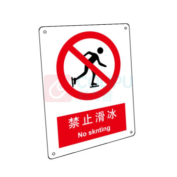 嘉辽 自粘性乙烯 禁止滑冰,中英文 BS0060 250*315mm 单个装