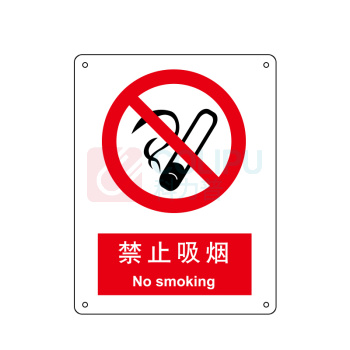嘉辽 自粘性乙烯 禁止吸烟,中英文 BS0086 150*200mm 单个装