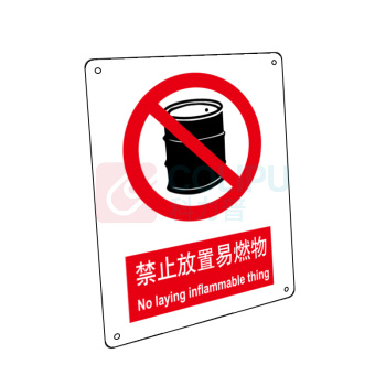 嘉辽 ABS工程塑料 禁止放 易燃物,中英文 BS0099 250*315mm 单个装