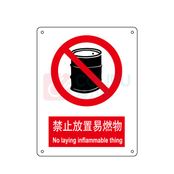 嘉辽 自粘性乙烯 禁止放 易燃物,中英文 BS0100 250*315mm 单个装