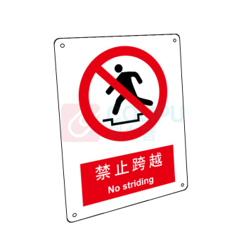 嘉辽 自粘性乙烯 禁止跨越,中英文 BS0121 250*315mm 单个装