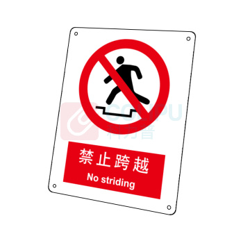 嘉辽 自粘性乙烯 禁止跨越,中英文 BS0121 250*315mm 单个装