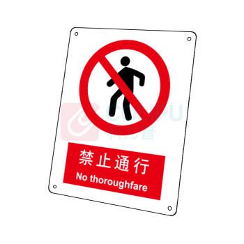 嘉辽 自粘性乙烯 禁止通行,中英文 BS0127 150*200mm 单个装