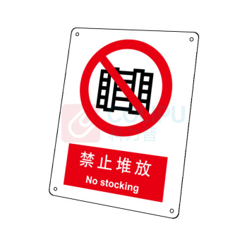 嘉辽 ABS工程塑料 禁止堆放,中英文 BS0138 150*200mm 单个装