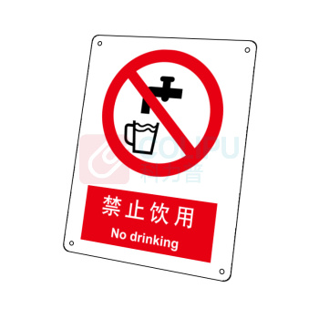 嘉辽 自粘性乙烯 禁止饮用,中英文 BS0176 250*315mm 单个装