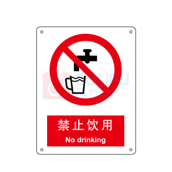 嘉辽 自粘性乙烯 禁止饮用,中英文 BS0177 150*200mm 单个装