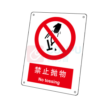 嘉辽 ABS工程塑料 禁止抛物,中英文 BS0198 150*200mm 单个装