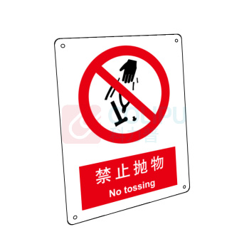 嘉辽 铝板 禁止抛物,中英文 BS0199 250*315mm 单个装