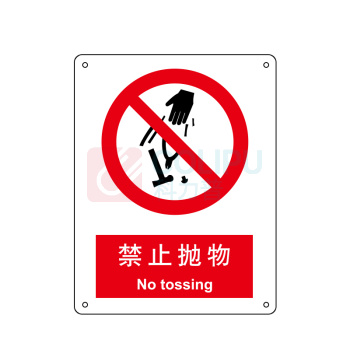 嘉辽 铝板 禁止抛物,中英文 BS0199 250*315mm 单个装