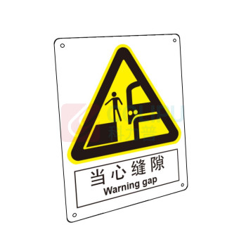 嘉辽 ABS工程塑料 当心缝隙,中英文 BS0215 250*315mm 单个装
