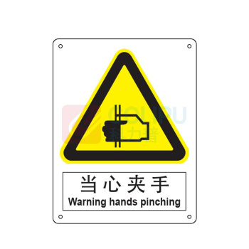 嘉辽 自粘性乙烯 当心夹手,中英文 BS0222 150*200mm 单个装