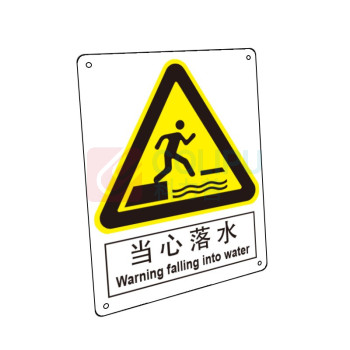 嘉辽 自粘性乙烯 当心落水,中英文 BS0229 250*315mm 单个装